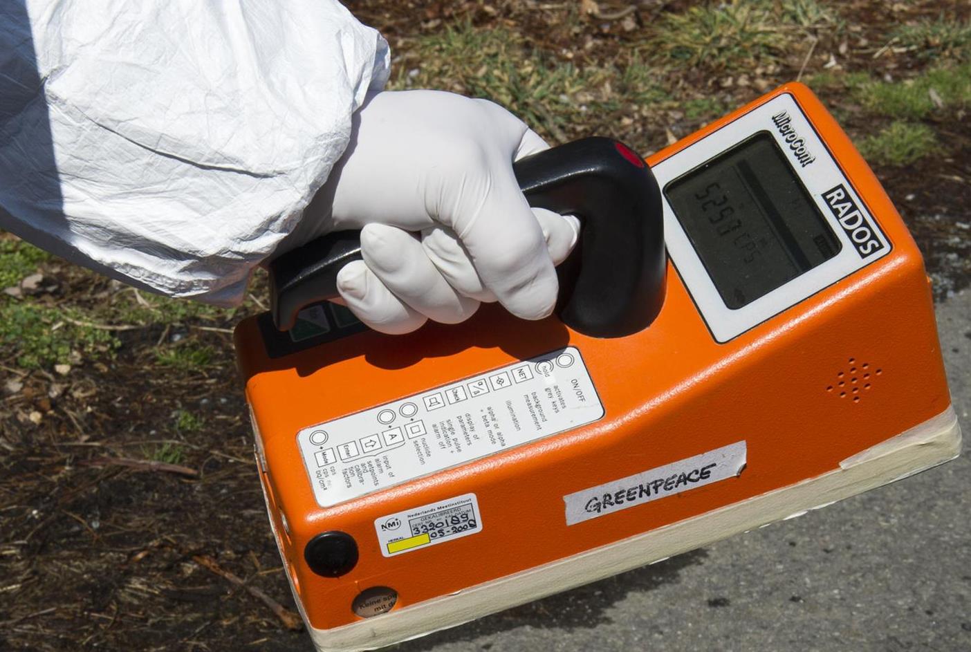 Καθησυχαστική η ΕΕΑΕ για τη ραδιενέργεια στην ελληνική ατμόσφαιρα