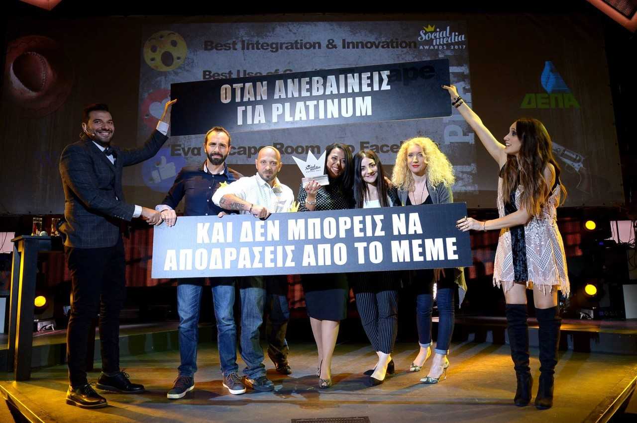 Social Media Awards 2017