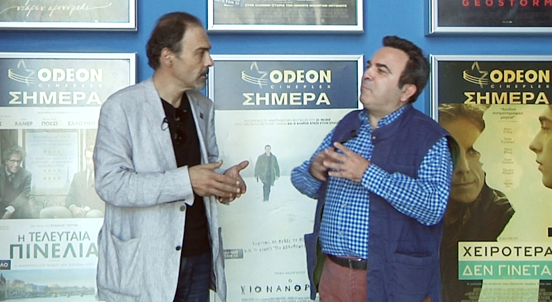 Αντώνης vs Γιάννης: «Εγώ θα σου πω τι θα πει σινεμά»