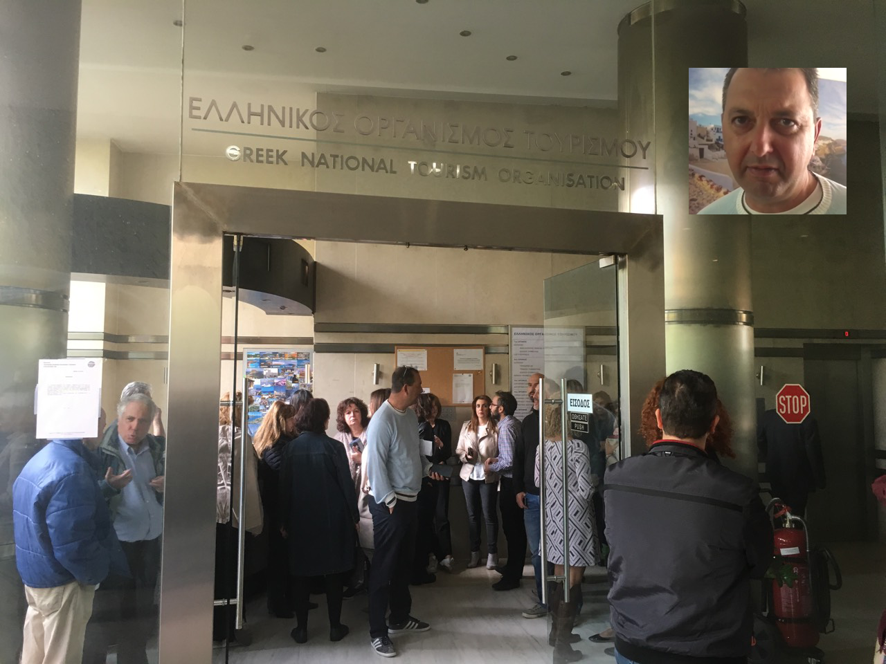 Διαμαρτυρία εργαζόμενων έξω από τον ΕΟΤ στην Αθήνα [βίντεο]