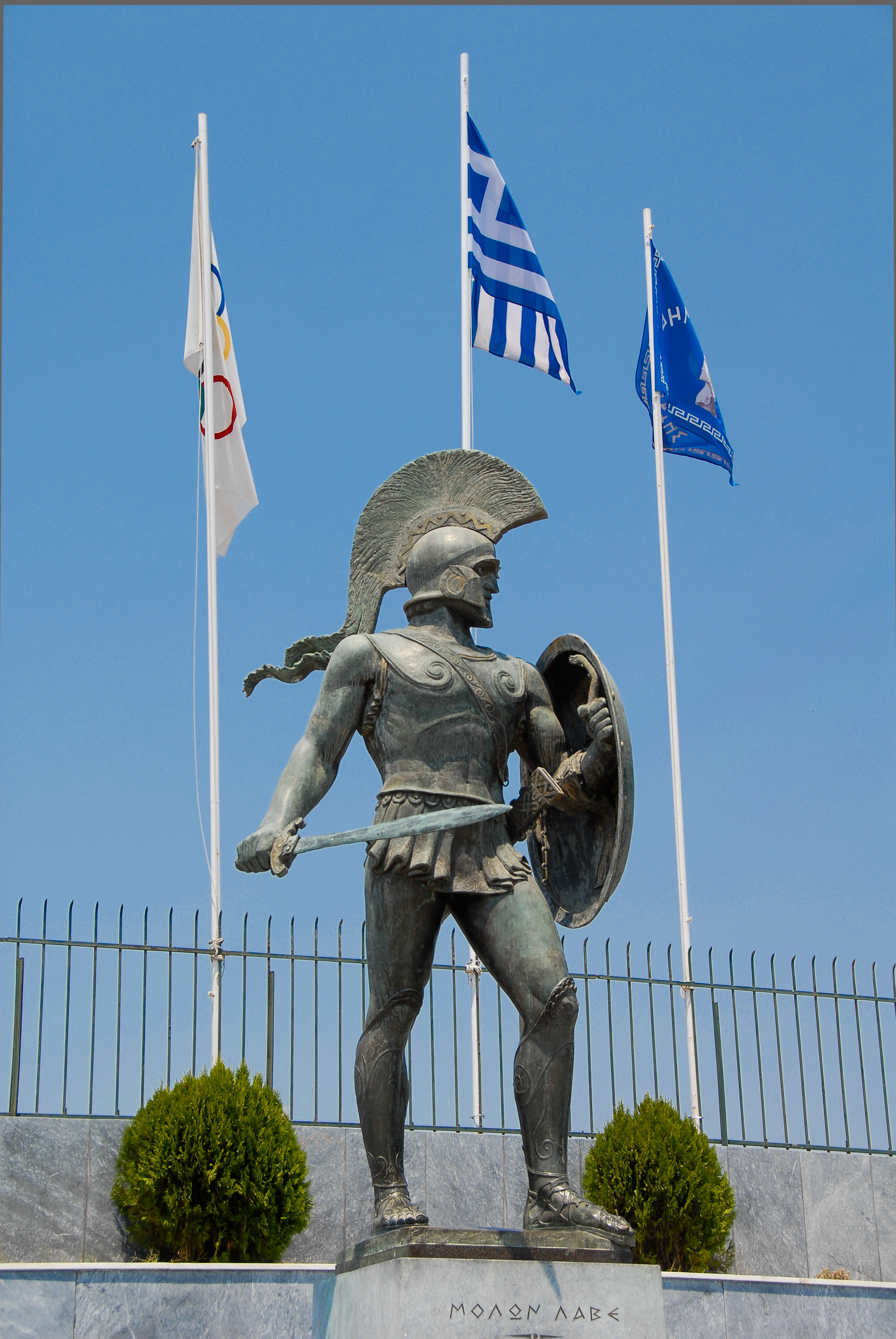 Ένα «για» με αμέτρητες(;) εφαρμογές