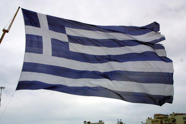 Bloomberg: Θετικό σήμα από τα ελληνικά ομόλογα
