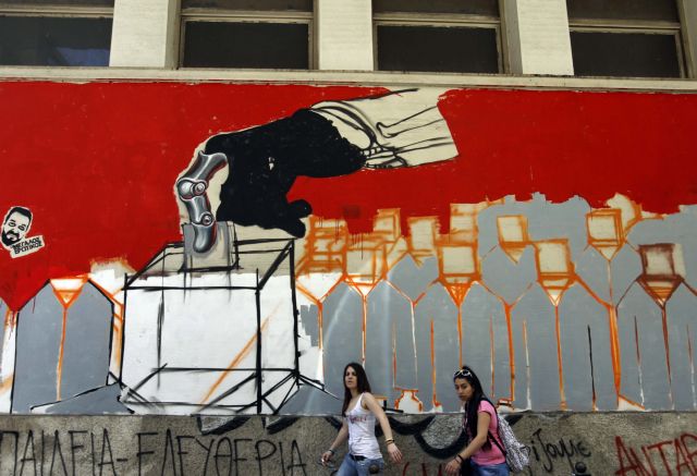 Quo vadis: Τα διλήμματα της ελληνικής Αριστεράς σήμερα