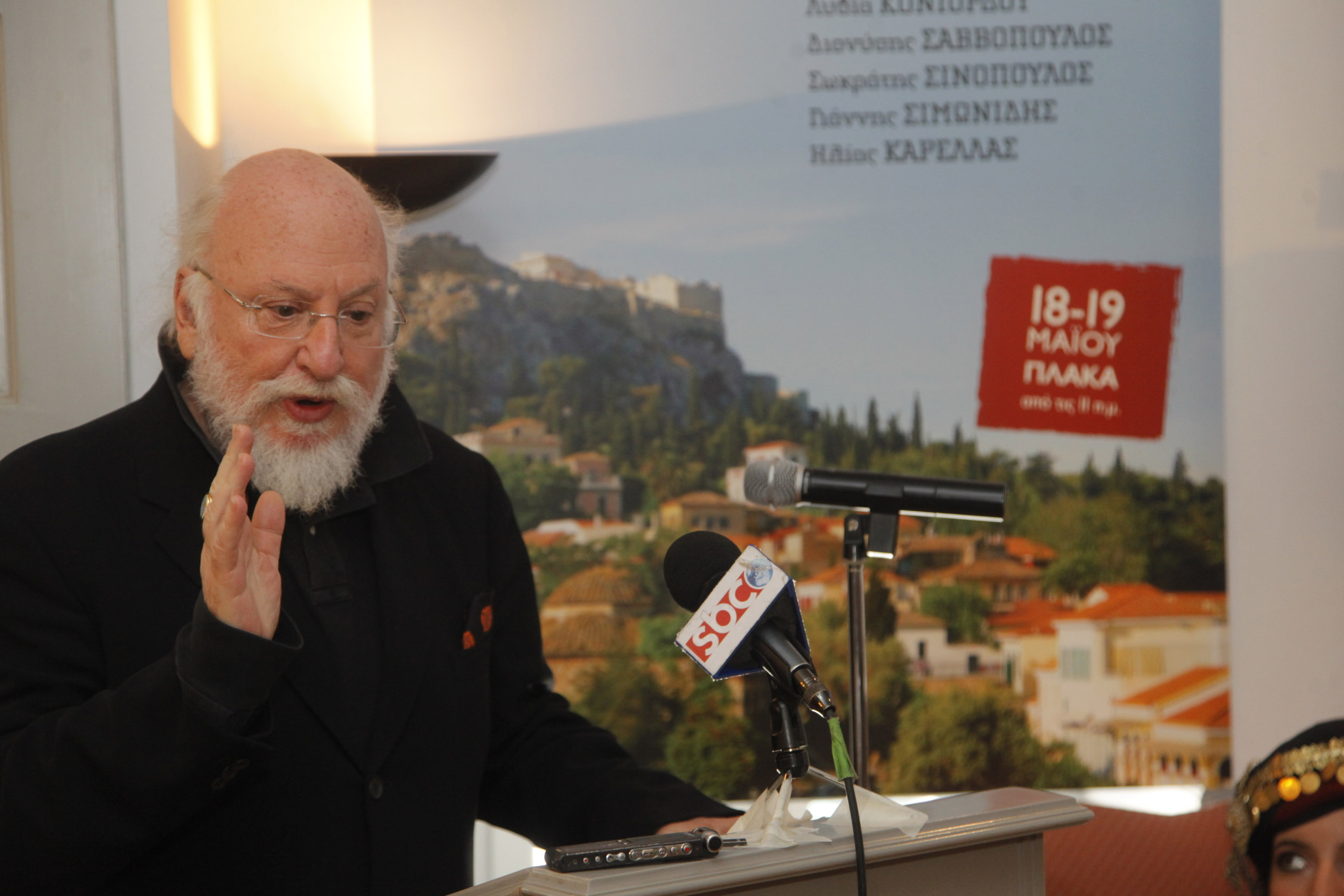 Επίτιμος διδάκτορας του ΑΠΘ ο Διονύσης Σαββόπουλος