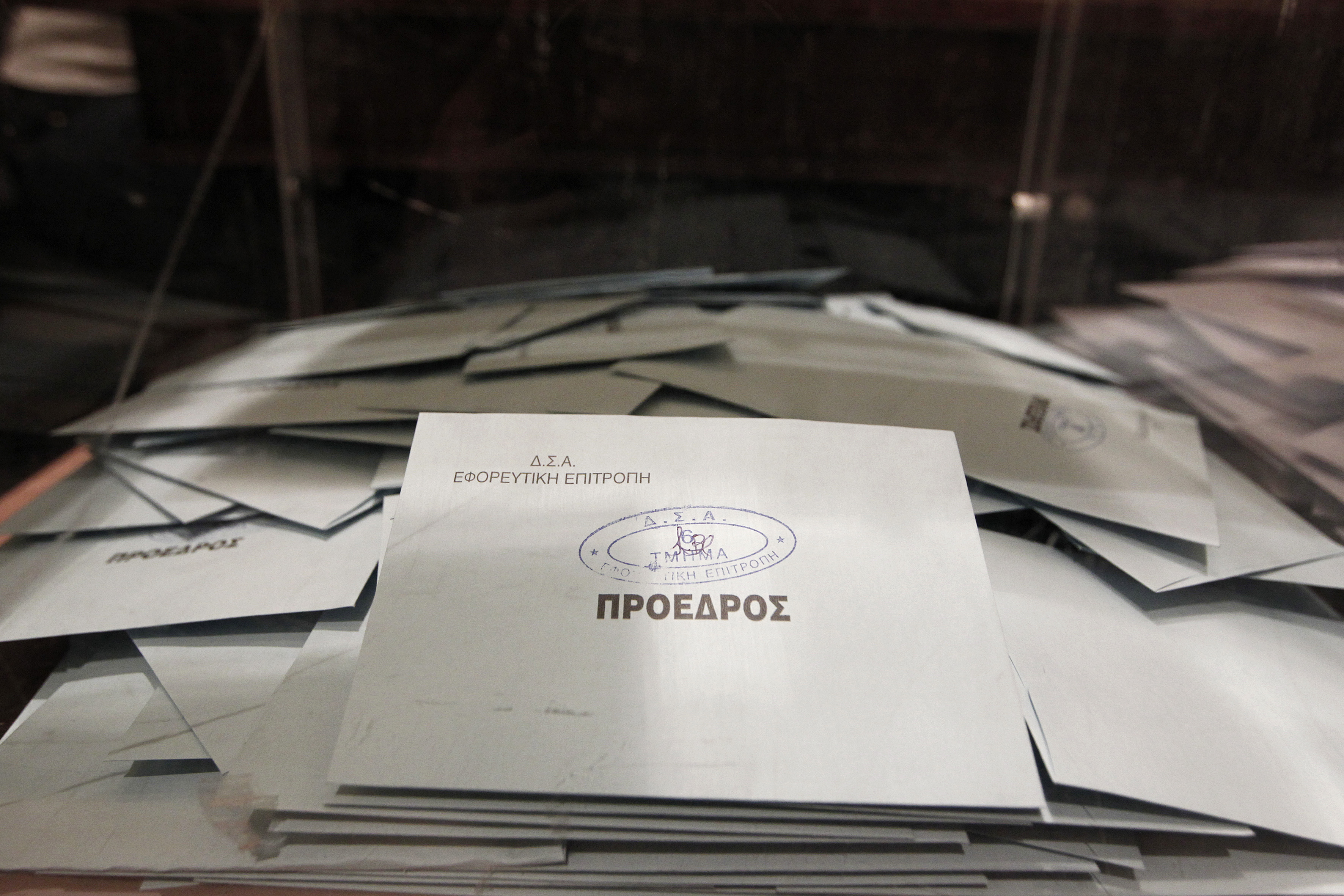 Οι υποψήφιοι για τον Δικηγορικό Σύλλογο Αθηνών