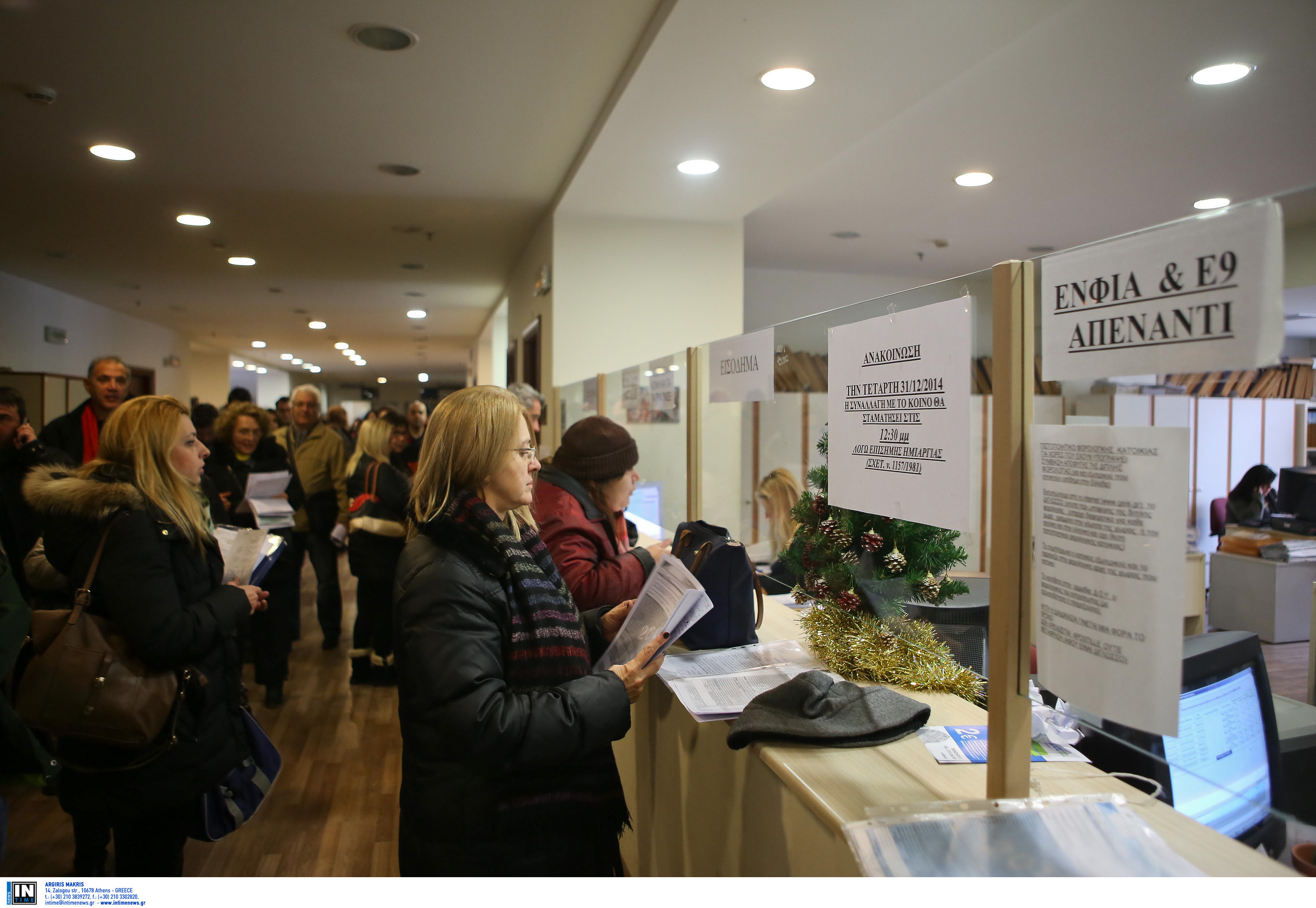 Five steps to start your own business in Greece