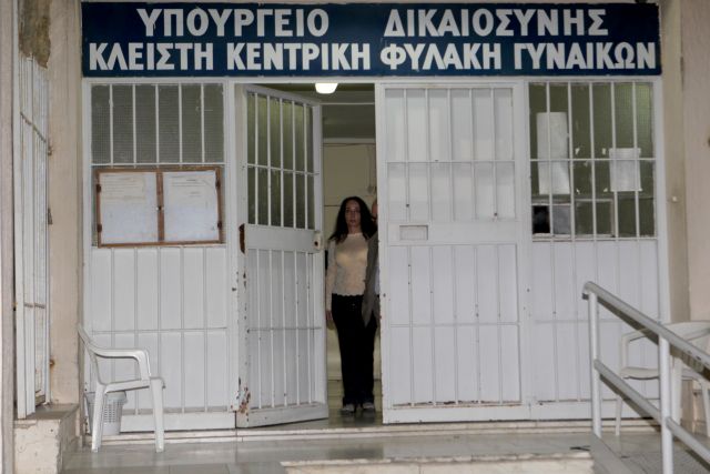 Αποφυλακίστηκαν Βίκυ Σταμάτη και Αρετή Τζοχατζοπούλου