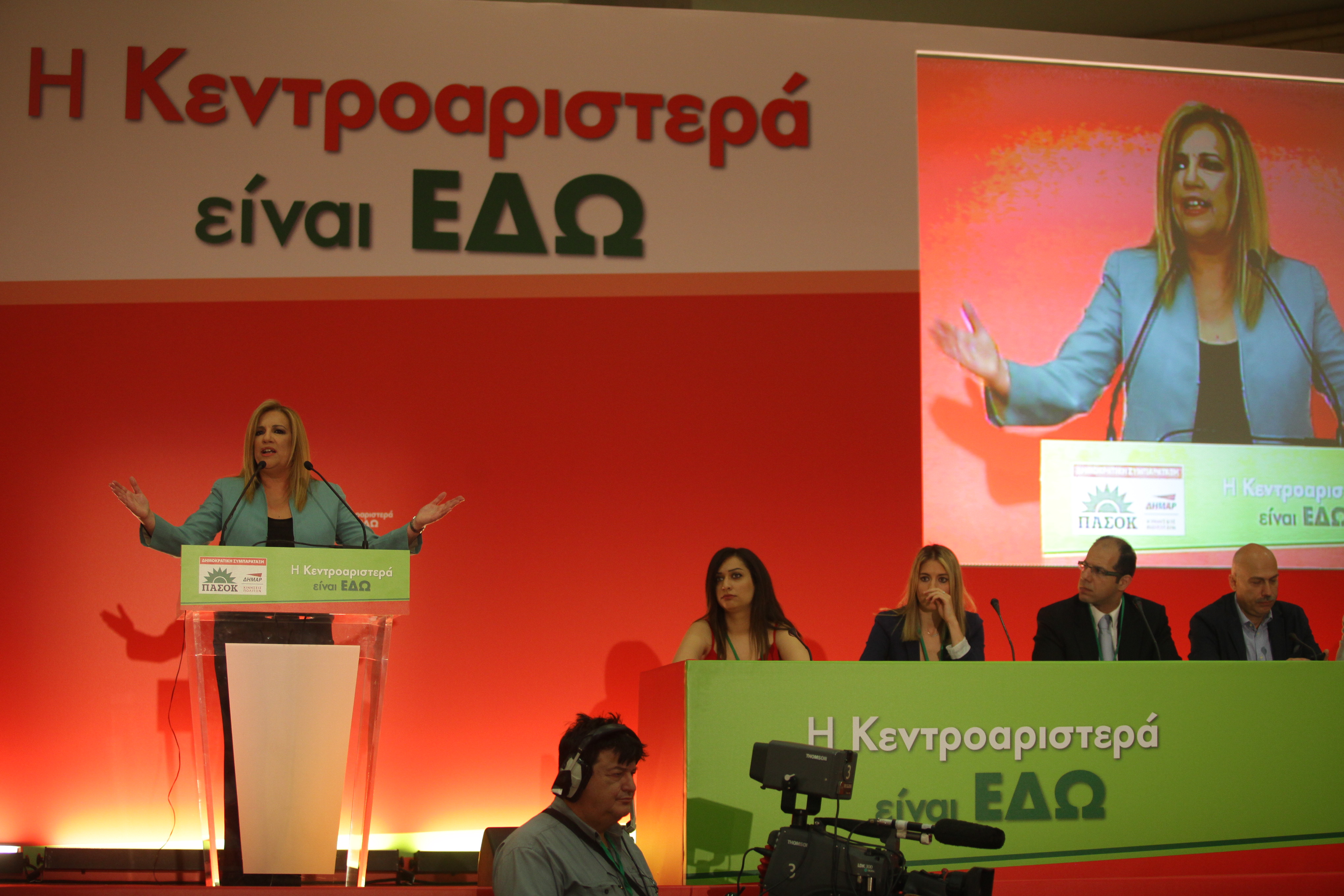 Φαβορί η Γεννηματά στα στοιχήματα για την Κεντροαριστέρα