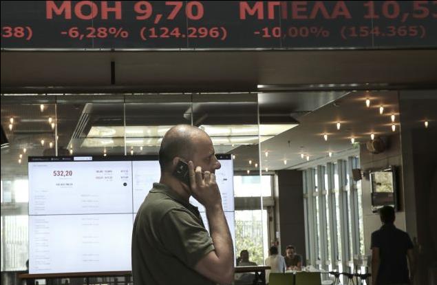 Με μικρή πτώση άνοιξε το Χρηματιστήριο την Πέμπτη