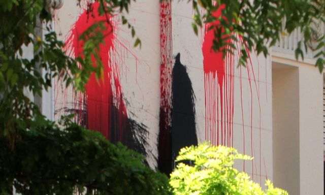 Επίθεση του «Ρουβίκωνα» στα δικαστήρια Λάρισας