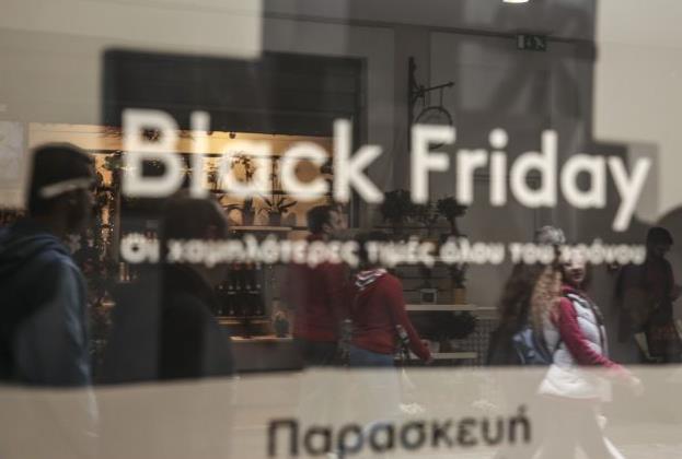 Την αντίθεσή τους στην Black Friday εκφράζουν οι εμποροϋπάλληλοι