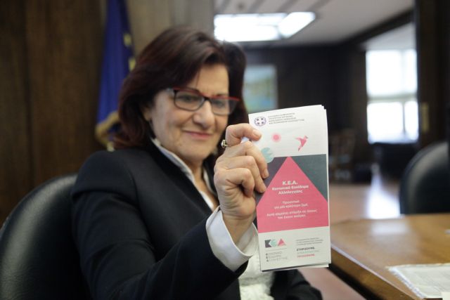 Υπ.Εργασίας: Το ΚΕΑ δεν έχει σχέση με το κακοσχεδιασμένο πρόγραμμα της ΝΔ