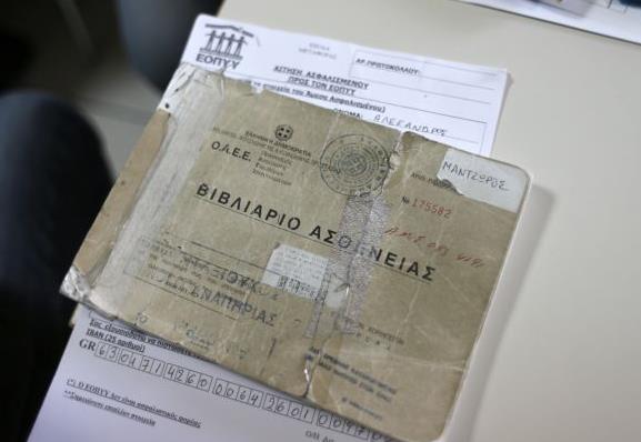 Χειρόγραφες συνταγές για τους ασφαλισμένους στη Δ.Αττική