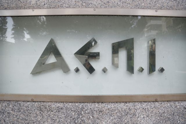 Διευκιρνίσεις υπουργείου για το Εποπτικό Συμβούλιο της ΑΕΠΙ