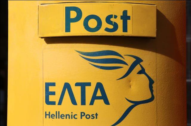 ΕΛΤΑ: Το Δημόσιο μας έχει εγκαταλείψει