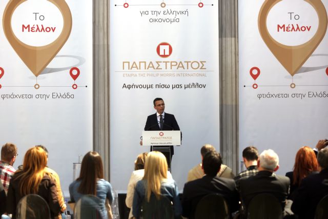 Στο 2,5% το μερίδιο του IQOS της Παπαστράτος στην ελληνική αγορά