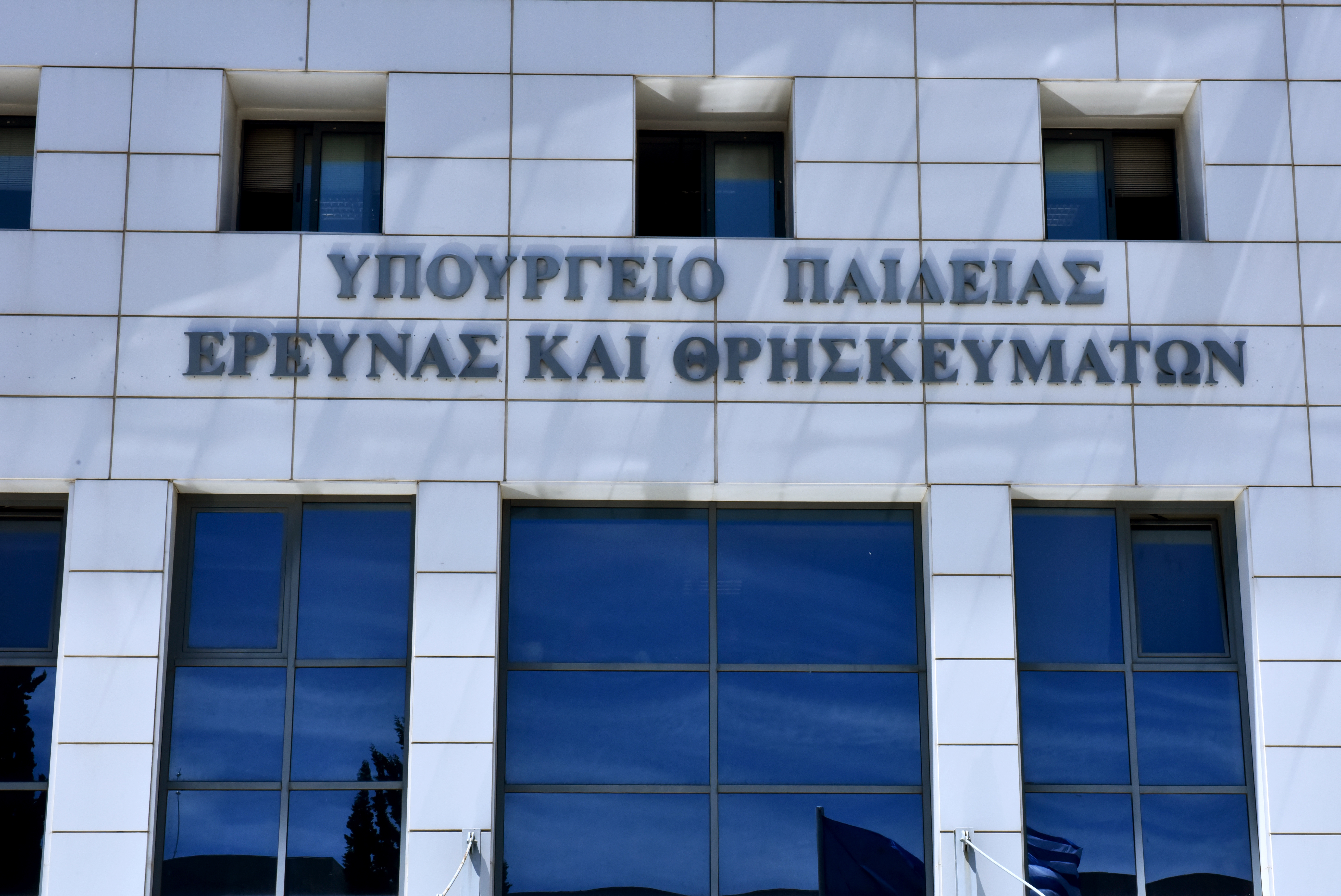 Έκκληση του υπ.Παιδείας να λήξει η κατάληψη του ΙΝΕΔΙΒΙΜ