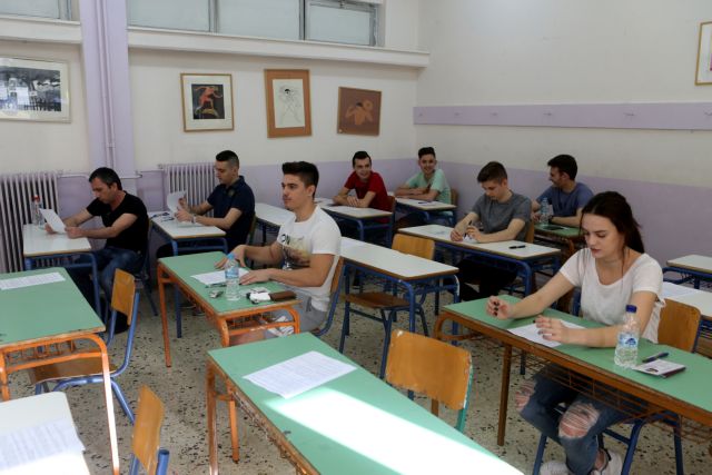 Εξετάσεις μόνο σε 4 μαθήματα για το απολυτήριο λυκείου