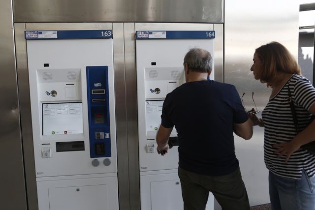 ΟΑΣΑ: Προτείνει προσωποποιημένη κάρτα στους δικαιούχους μειωμένου κομίστρου