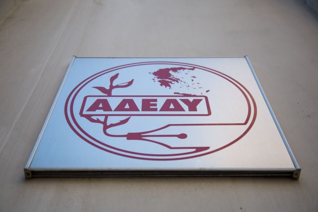 Τρίωρη στάση εργασίας από την ΑΔΕΔΥ