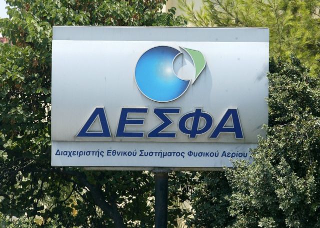 ΔΕΣΦΑ: Ανησυχία για το χαμηλό τίμημα