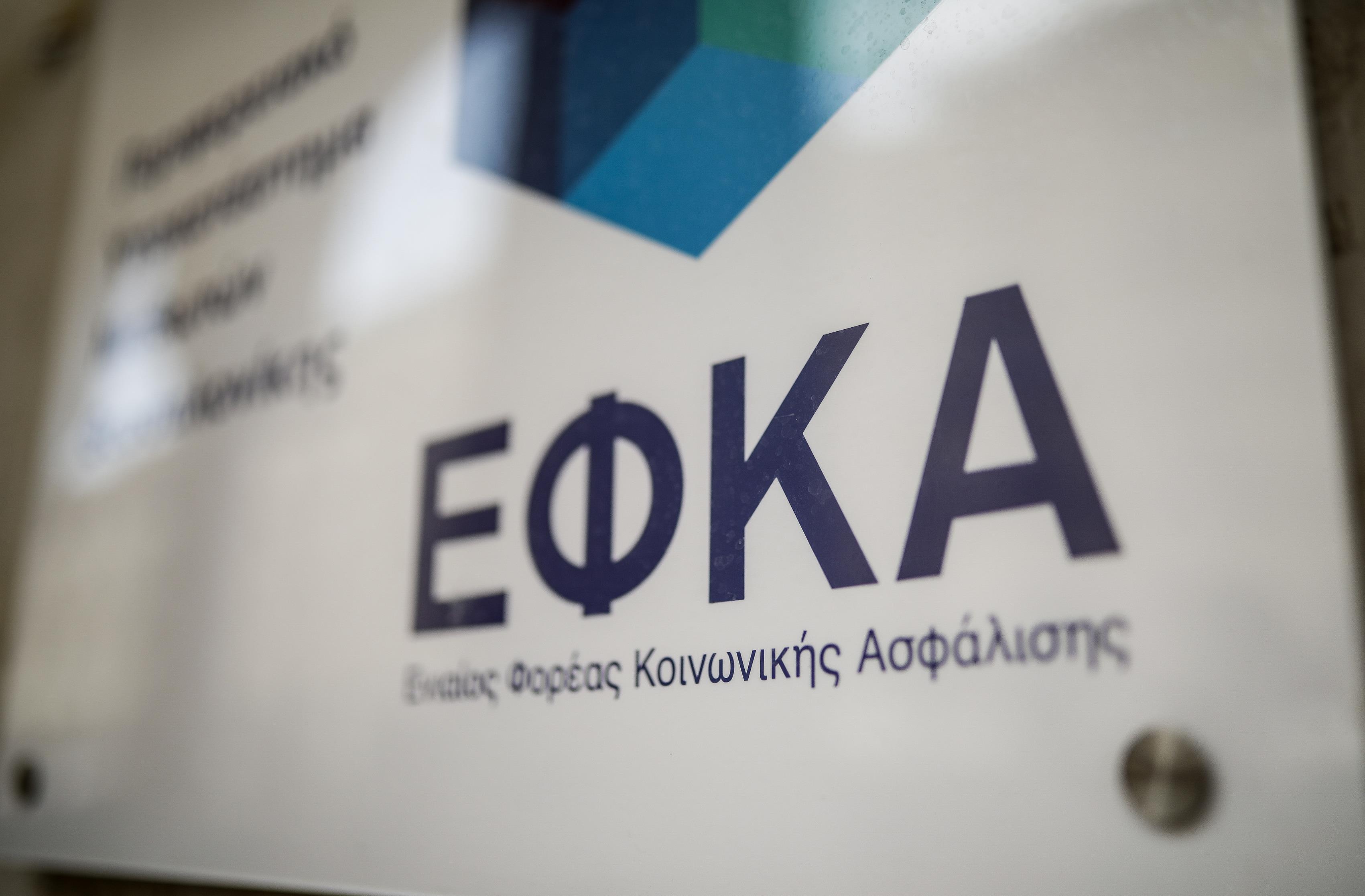 Τριπλό χαράτσι για ελεύθερους επαγγελματίες το 2018