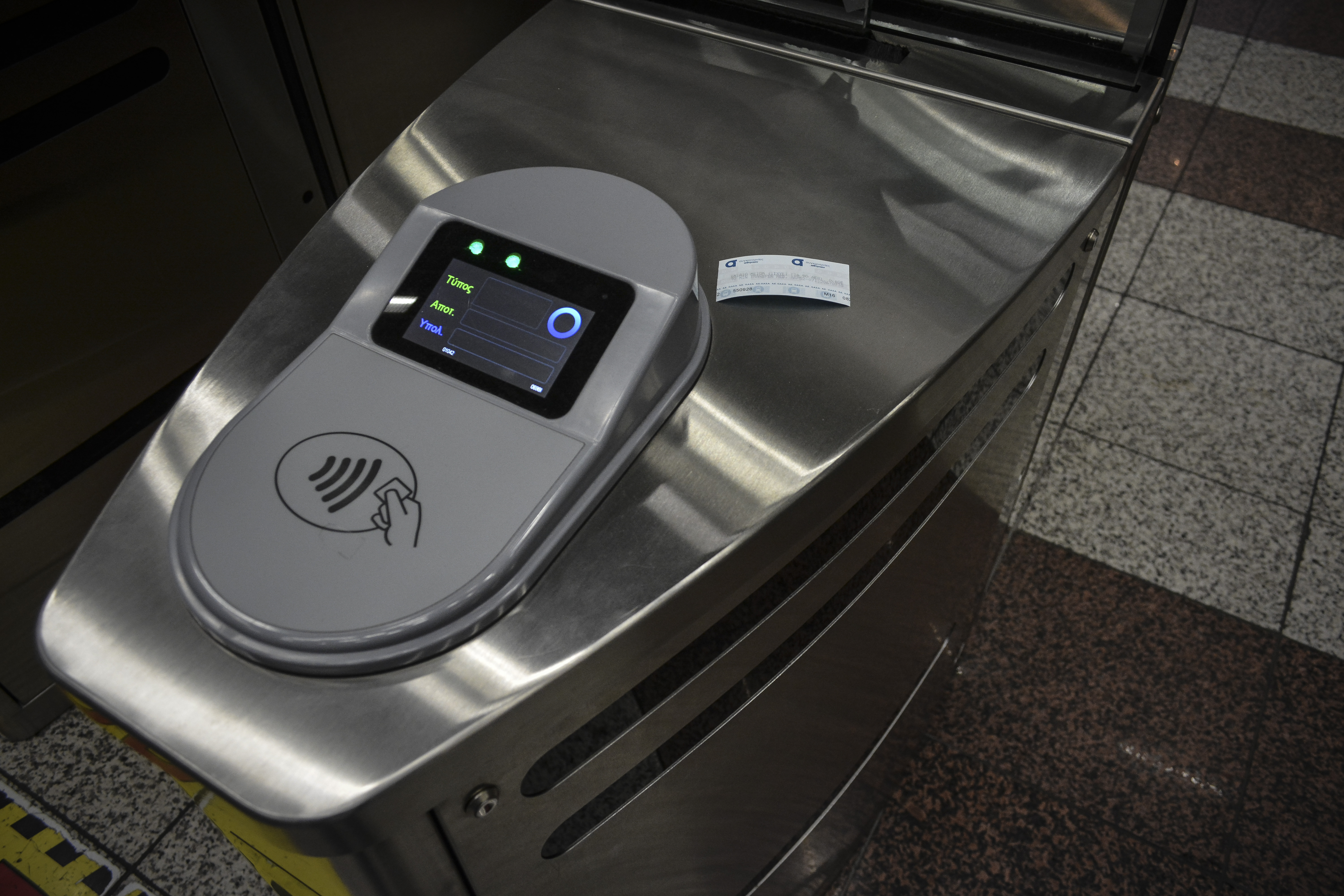 Ηλεκτρονική κάρτα: Κόντρα Σπίρτζη με την Αρχή Προστασίας