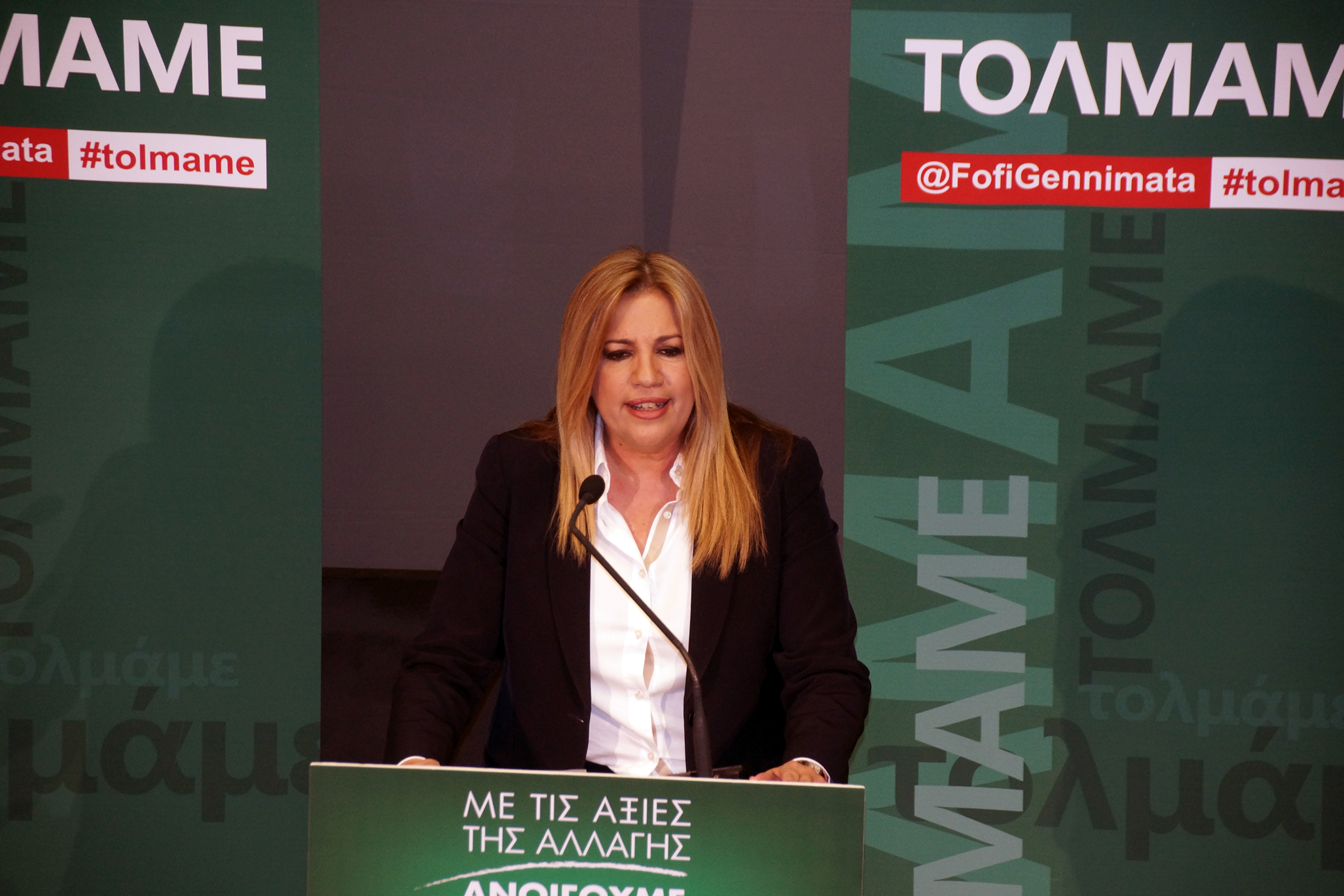 Γεννηματά: Ευθύνη της κυβέρνησης οι φτωχοί εργαζόμενοι