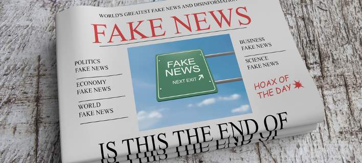 Ο όρος fake news η «λέξη της χρονιάς»