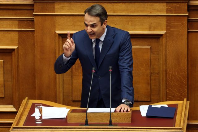 Μητσοτάκης: Η κυβέρνηση δεν μπορεί να προστατεύσει την τάξη