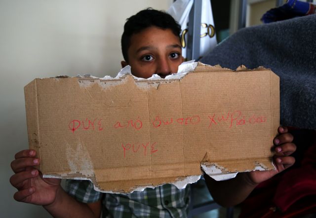 Σε άλλο διαμέρισμα η οικογένεια του Αμίρ