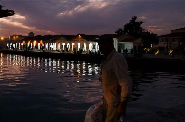 58ο Φεστιβάλ Θεσσαλονίκης: Ταινίες «γίνονται» εικαστικά έργα