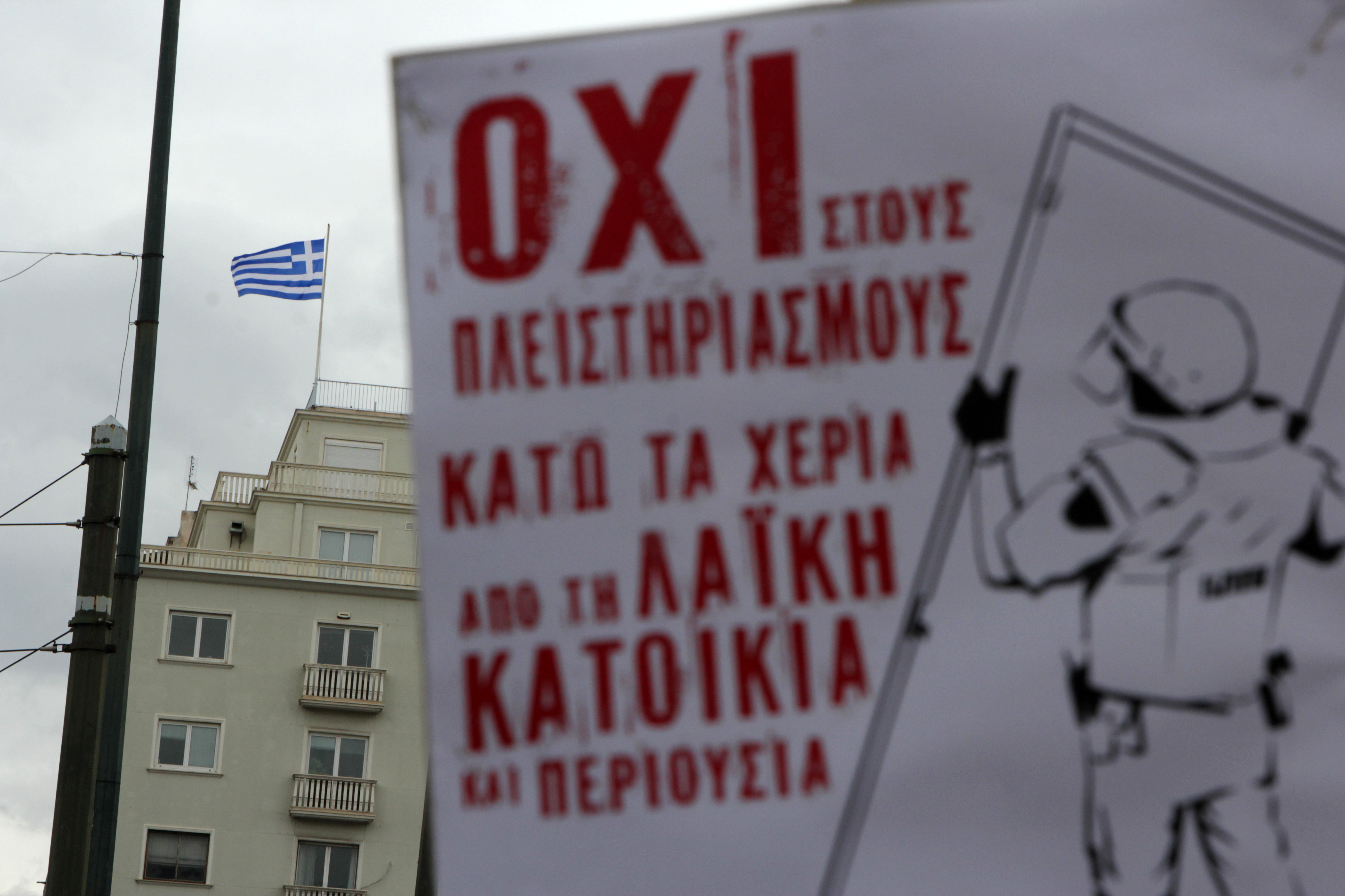 Αποχή συμβολαιογράφων από πλειστηριασμούς έως 31 Δεκεμβρίου
