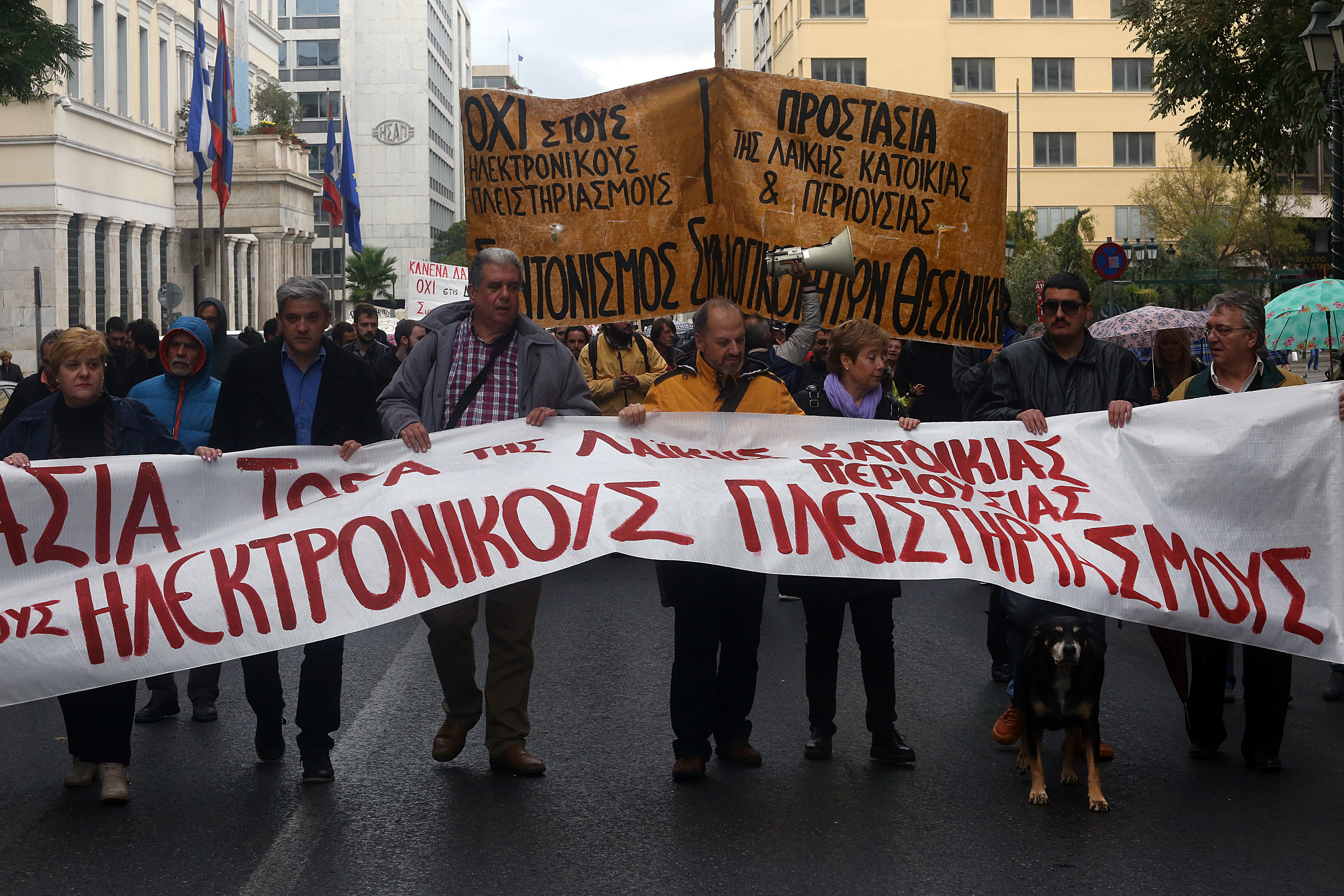 Άμεση η υλοποίηση των νόμων και των μέτρων για τους πλειστηριασμούς