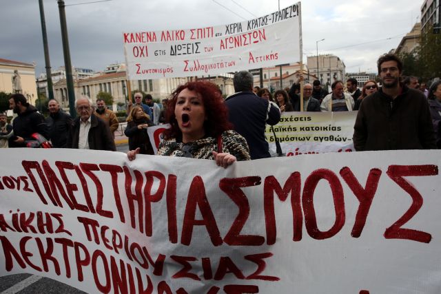 Τράπεζες: Aδύνατoς κάθε πλειστηριασμός όσο απέχουν οι συμβολαιογράφοι