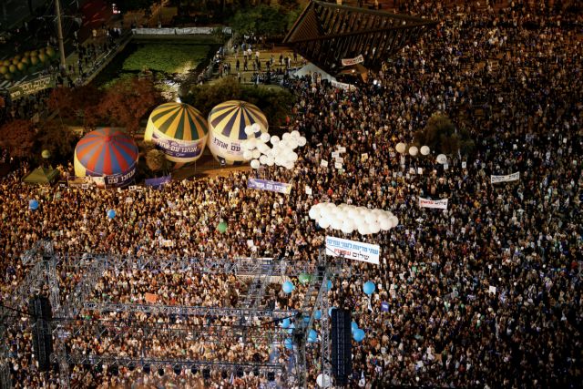 Ισραήλ: Εκδηλώσεις μνήμης για τον Γιτζάκ Ράμπιν