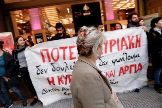 Θεσσαλονίκη: Ένταση για ανοιχτά καταστήματα την Κυριακή
