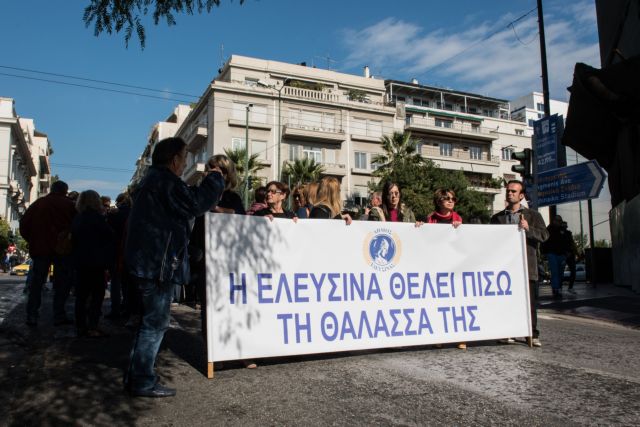 Διαμαρτυρία κατοίκων της Ελευσίνας για το διαλυτήριο