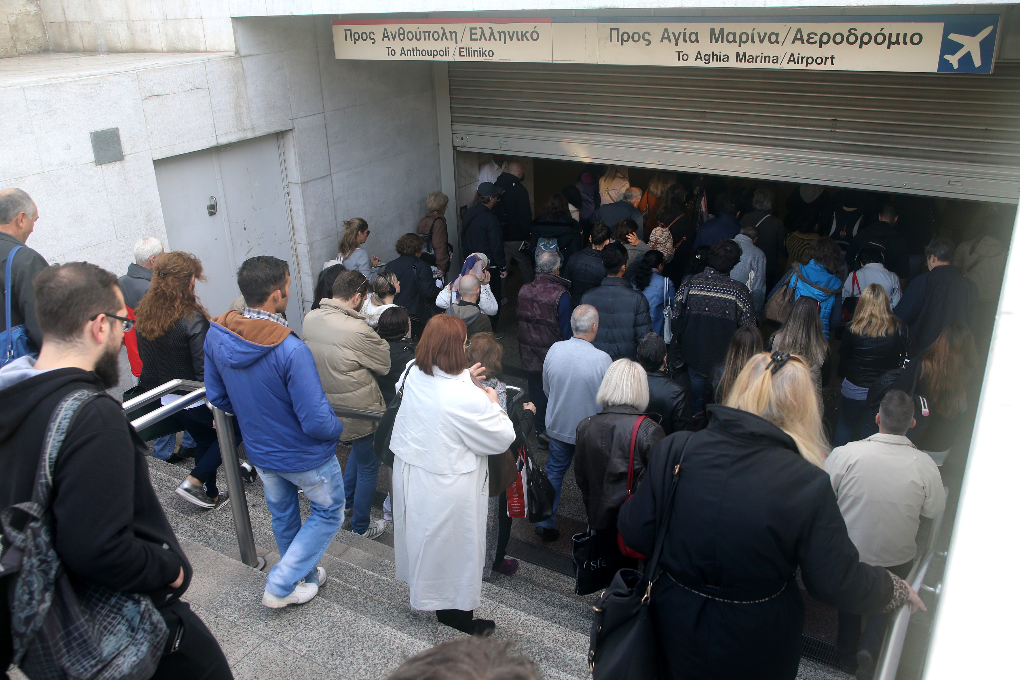 Στάση εργασίας των εργαζομένων στο Μετρό τη Δευτέρα