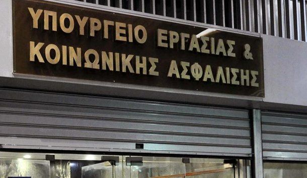 Λαβράκια έβγαλαν οι νέου τύπου έλεγχοι για την αδήλωτη εργασία