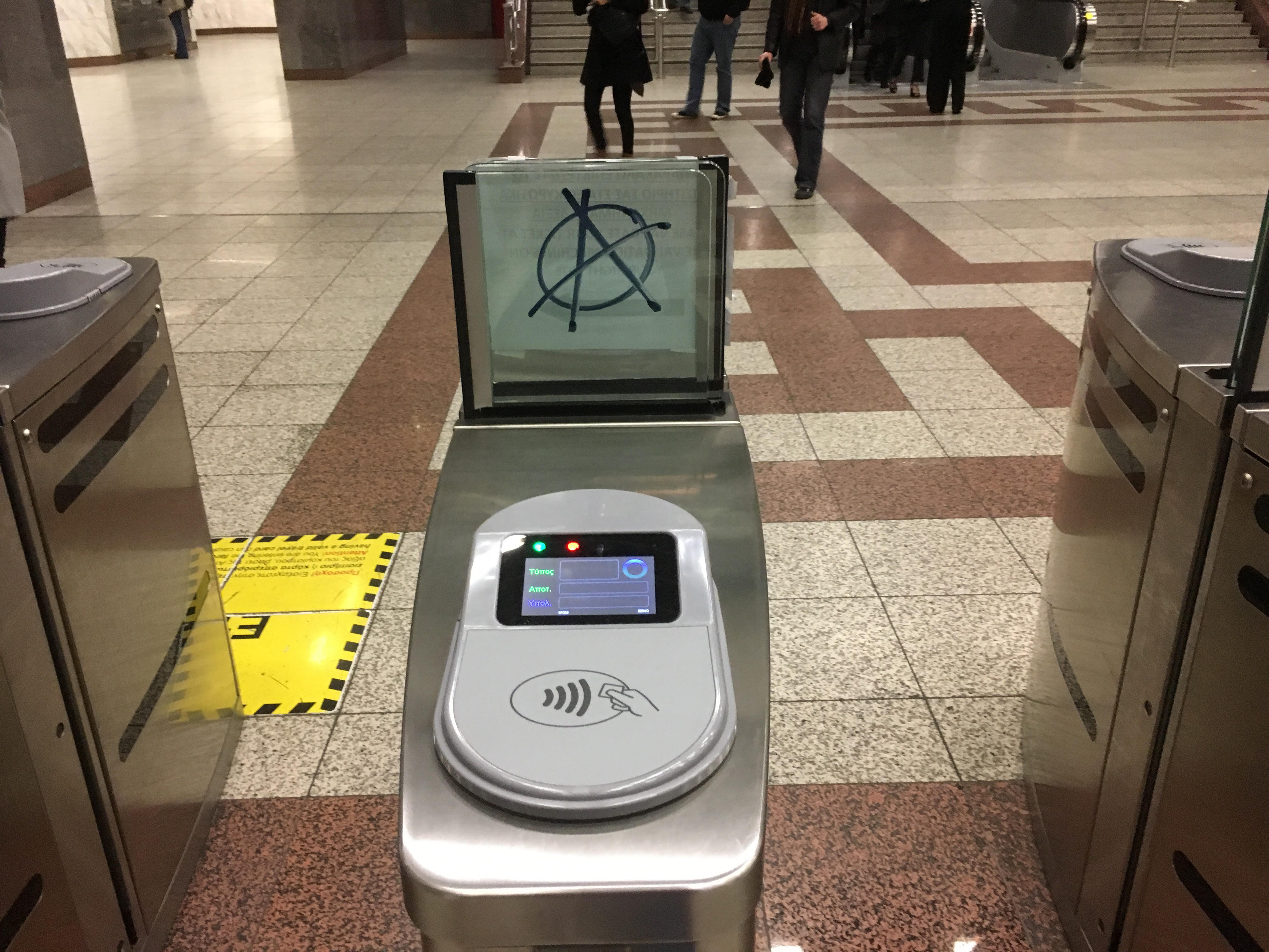 Βανδαλισμοί και πάλι στο σταθμό του Συντάγματος