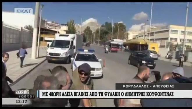 Και ο Γιώργος Βούτσης στην «υποδοχή» Κουφοντίνα