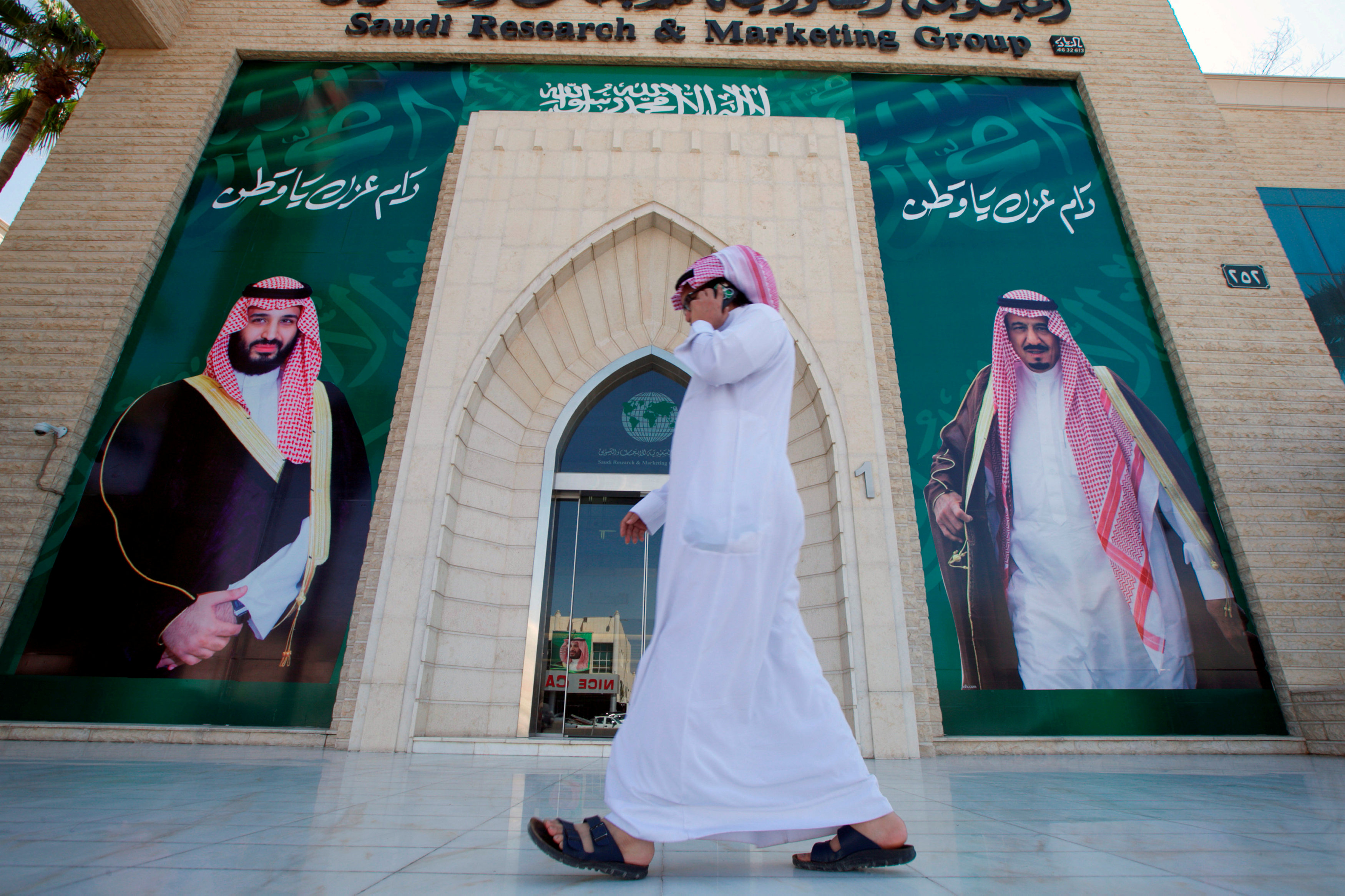 Σαουδική Αραβία: Σκάνδαλο υπεξαίρεσης 100 δισ. δολαρίων
