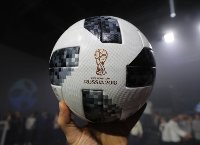 Κυλάει… 48 χρόνια πίσω η μπάλα του Μουντιάλ 2018