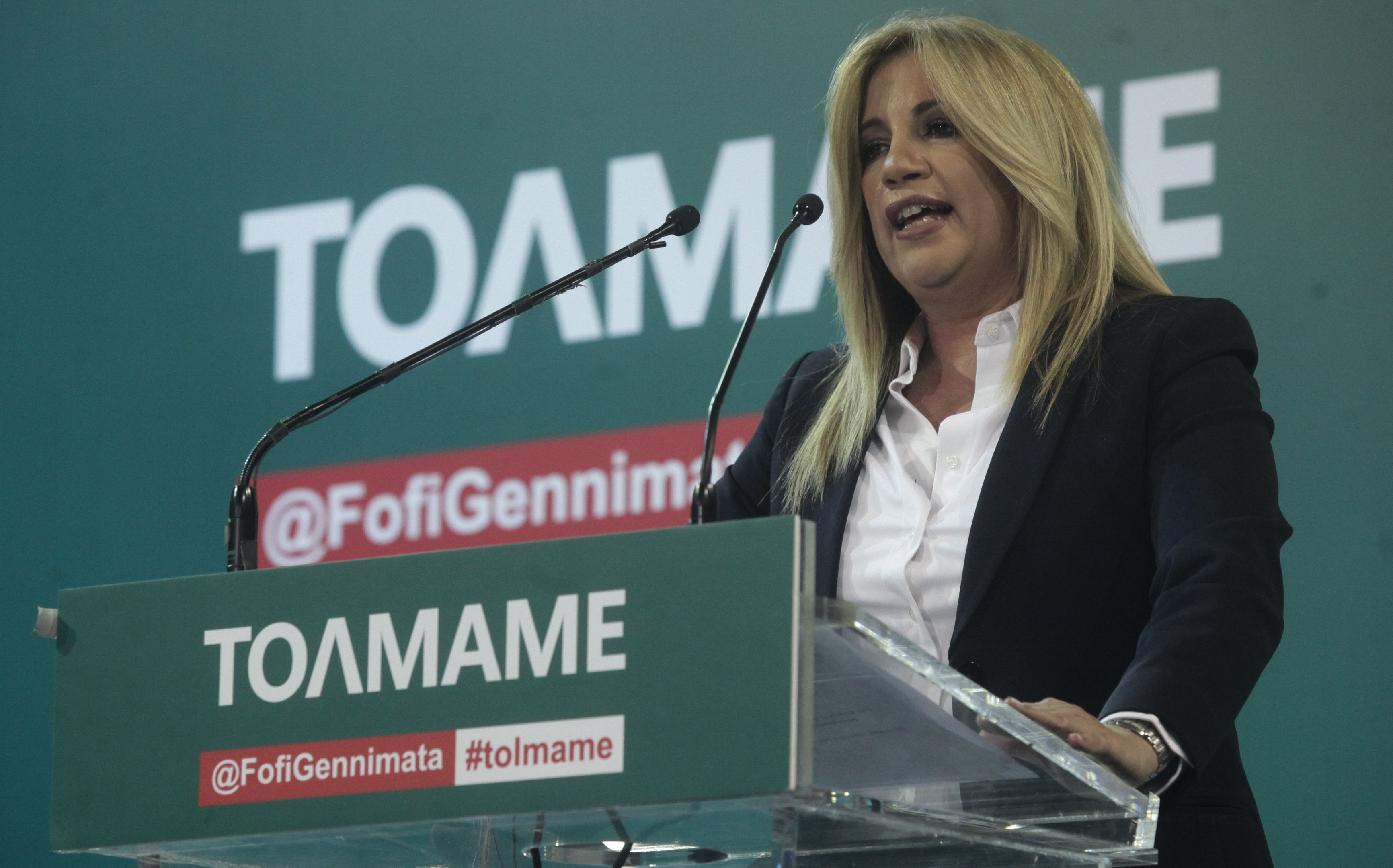 Γεννηματά: Ας κάνουμε τη 12η Νοέμβρη γιορτή Δημοκρατίας