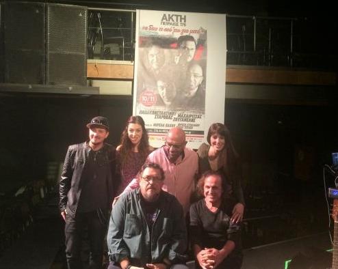 Ακτή Πειραιώς: Μια παρέα που δεν απογοητεύει ποτέ [βίντεο]