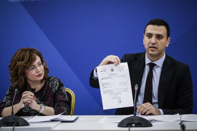 ΝΔ: Νέες αποκαλύψεις για την πώληση βλημάτων στη Σ.Αραβία