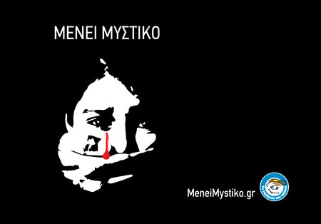 Εκστρατεία ενάντια στην παιδική σεξουαλική κακοποίηση [Βίντεο]