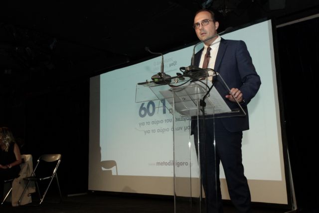 ΔΣΑ: Κωτσής και Κουτκιάς στηρίζουν Αναστασόπουλο