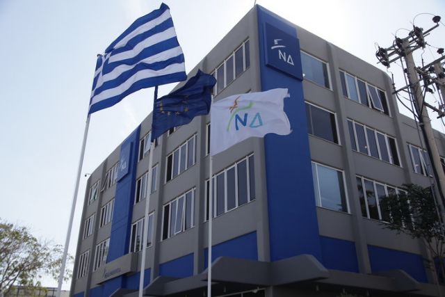 ΝΔ: Ζητά την απαγόρευση χορήγησης άδειας σε τρομοκράτες